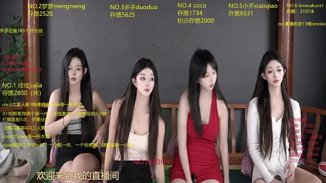 Snapshot of U-R-HERE chatting on 10-13-25, 08:14 U-R-HERE online show from 10-13-25, 08:14