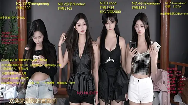 Snapshot of U-R-HERE chatting on 10-16-25, 08:15 U-R-HERE online show from 10-16-25, 08:15