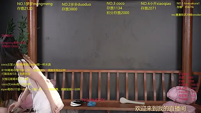 Snapshot of U-R-HERE chatting on 10-18-25, 11:00 U-R-HERE online show from 10-18-25, 11:00