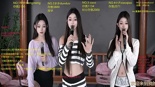 Snapshot of U-R-HERE chatting on 10-19-25, 08:37 U-R-HERE online show from 10-19-25, 08:37