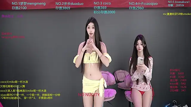 Snapshot of U-R-HERE chatting on 11-02-25, 02:25 U-R-HERE online show from 11-02-25, 02:25