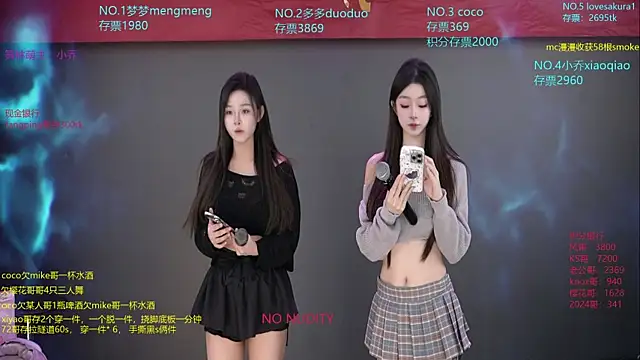 Snapshot of U-R-HERE chatting on 11-07-25, 01:38 U-R-HERE online show from 11-07-25, 01:38