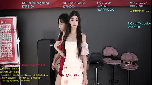 Snapshot of U-R-HERE chatting on 11-18-25, 06:40 U-R-HERE online show from 11-18-25, 06:40