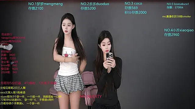 Snapshot of U-R-HERE chatting on 11-20-25, 02:12 U-R-HERE online show from 11-20-25, 02:12