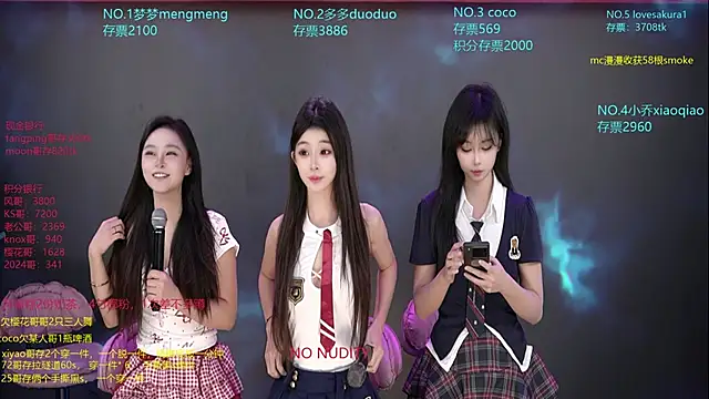 Snapshot of U-R-HERE chatting on 11-22-25, 02:10 U-R-HERE online show from 11-22-25, 02:10