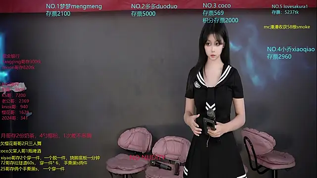 Snapshot of U-R-HERE chatting on 11-23-25, 02:00 U-R-HERE online show from 11-23-25, 02:00