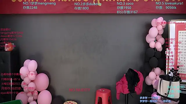 Snapshot of U-R-HERE chatting on 12-21-25, 02:08 U-R-HERE online show from 12-21-25, 02:08