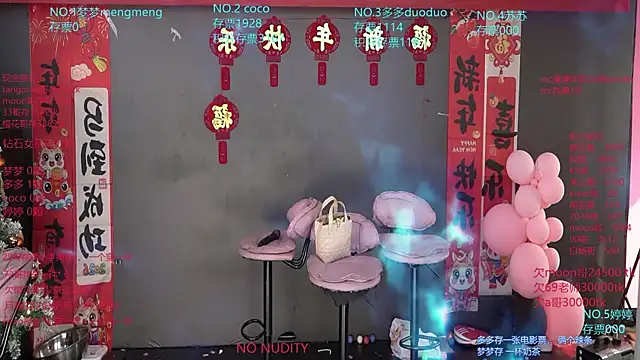 Snapshot of U-R-HERE chatting on 01-08-26, 02:47 U-R-HERE online show from 01-08-26, 02:47