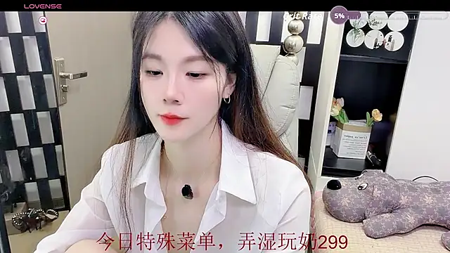 Yueyue-MM online show from 07-05-26, 04:19