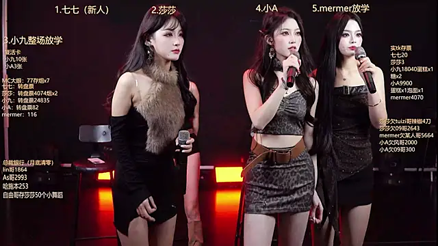 SK010 online show from 11-16-25, 10:10