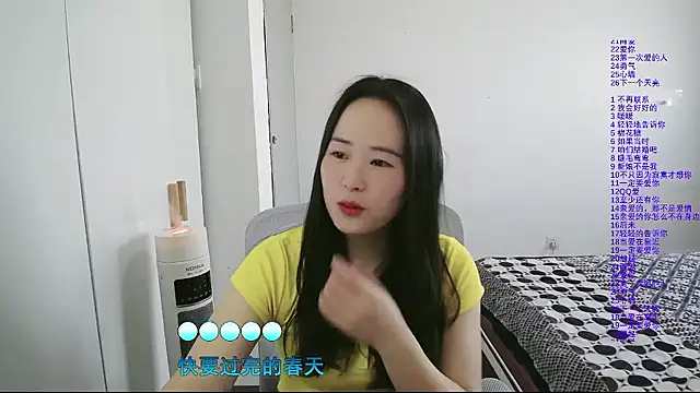 wxj1019 online show from 01-08-26, 02:36