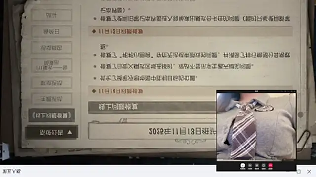 Snapshot of AZ37866 chatting on 11-17-25, 02:39 AZ37866 online show from 11-17-25, 02:39