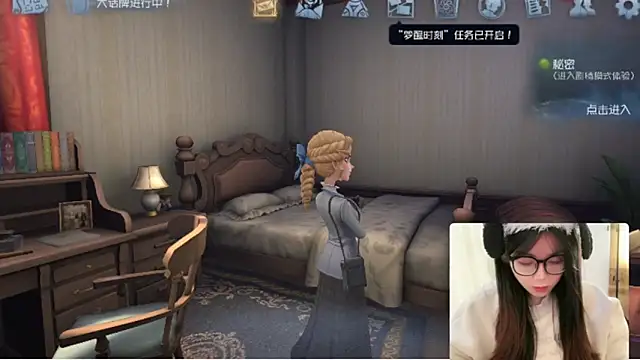 Snapshot of AZ37866 chatting on 11-28-25, 02:58 AZ37866 online show from 11-28-25, 02:58