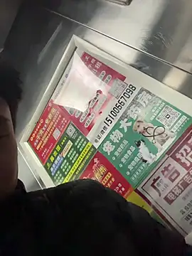 Snapshot of Tang-88 chatting on 11-15-25, 01:58 Tang-88 online show from 11-15-25, 01:58