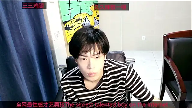 Snapshot of stripcha-798 chatting on 10-10-25, 09:08 stripcha-798 online show from 10-10-25, 09:08