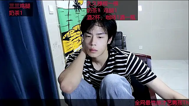 Snapshot of stripcha-798 chatting on 10-12-25, 01:43 stripcha-798 online show from 10-12-25, 01:43