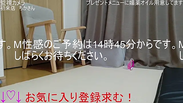 ipponpon online show from 04-05-26, 05:37