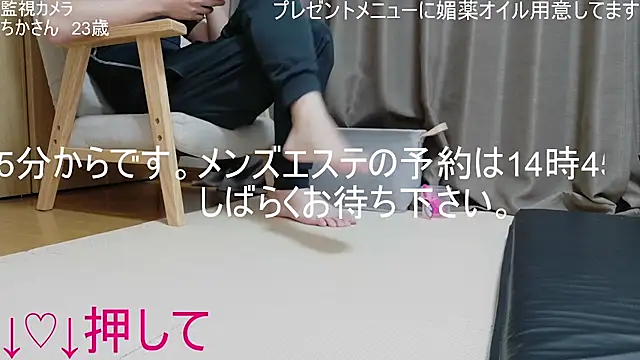 Snapshot of ipponpon chatting on 05-09-26, 05:45 ipponpon online show from 05-09-26, 05:45