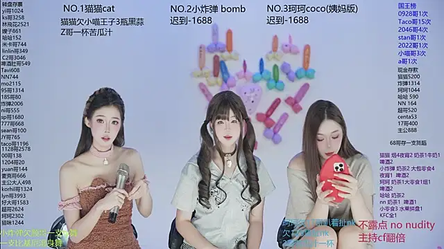 Snapshot of sweetgirls666 chatting on 11-21-25, 10:03 sweetgirls666 online show from 11-21-25, 10:03