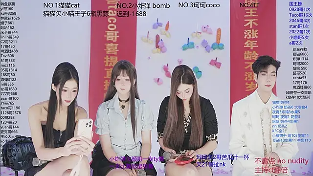 Snapshot of sweetgirls666 chatting on 11-26-25, 11:00 sweetgirls666 online show from 11-26-25, 11:00