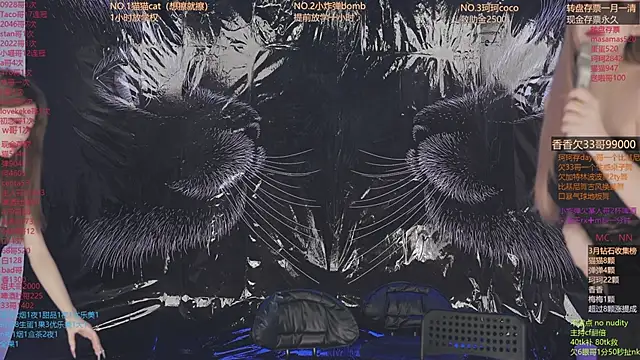 sweetgirls666 online show from 03-20-26, 12:21