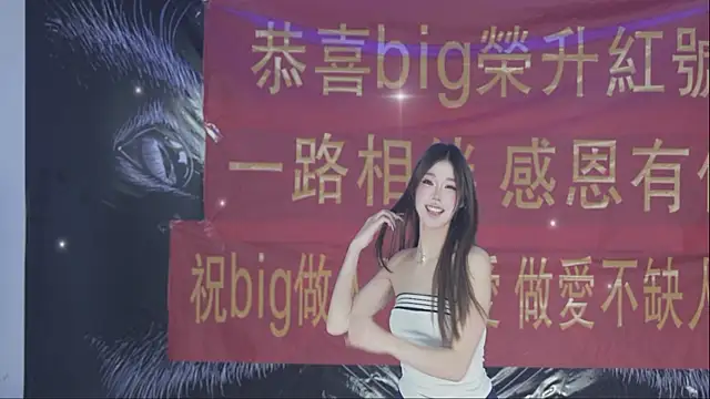 sweetgirls666 online show from 05-08-26, 11:37