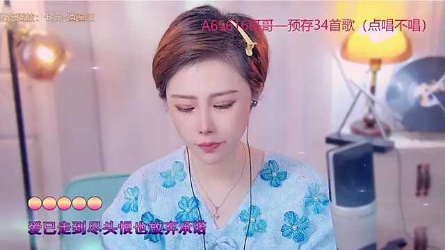 cherry-fa online show from 11-05-25, 03:06