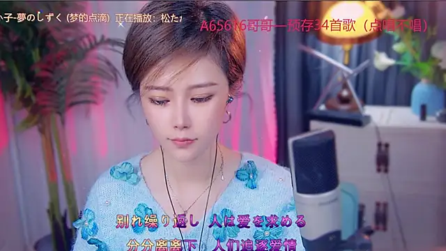 cherry-fa online show from 11-05-25, 03:12