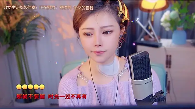 cherry-fa online show from 11-16-25, 03:34