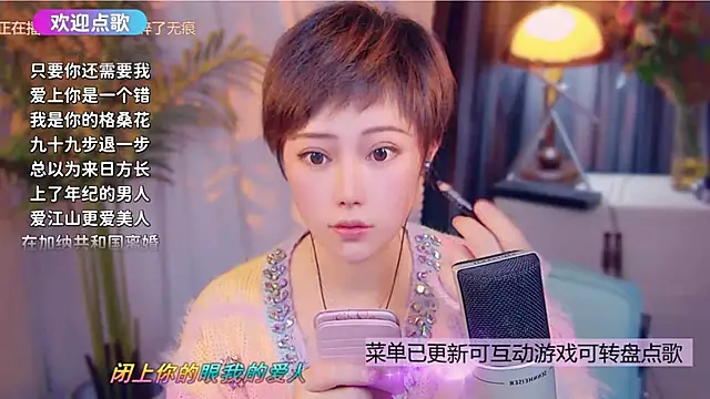 cherry-fa online show from 12-05-25, 11:30