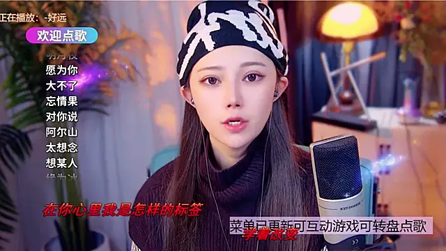 cherry-fa online show from 12-21-25, 10:11