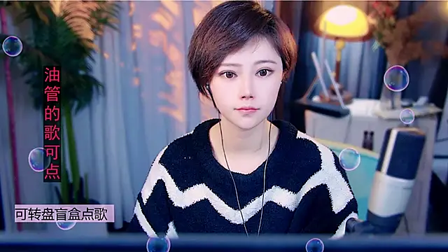 cherry-fa online show from 02-11-26, 09:47