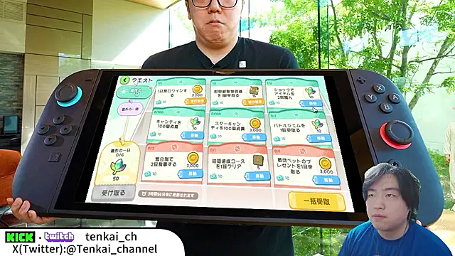 tenkai ch online show from 01-16-26, 03:05