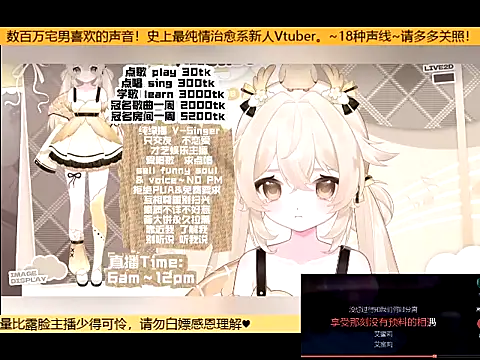 Snapshot of goldenangle888 chatting on 10-20-25, 09:54 goldenangle888 online show from 10-20-25, 09:54