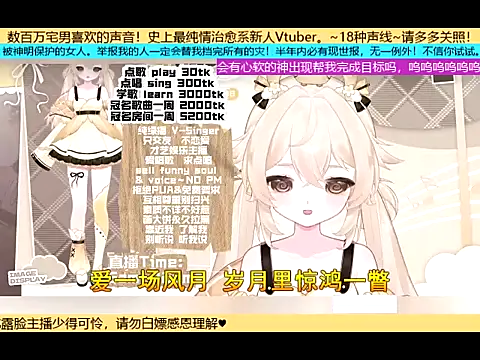 Snapshot of goldenangle888 chatting on 11-01-25, 05:59 goldenangle888 online show from 11-01-25, 05:59