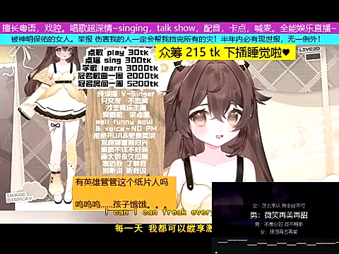 Snapshot of goldenangle888 chatting on 11-14-25, 06:45 goldenangle888 online show from 11-14-25, 06:45