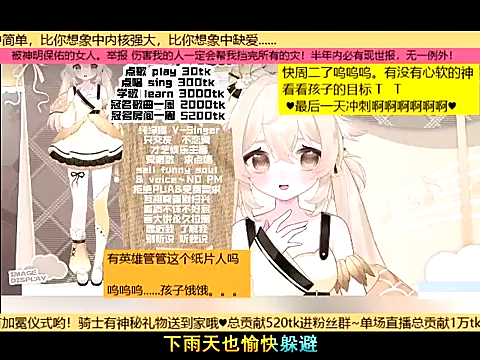 goldenangle888 online show from 11-17-25, 05:24