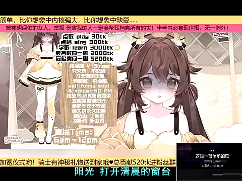 Snapshot of goldenangle888 chatting on 11-18-25, 06:07 goldenangle888 online show from 11-18-25, 06:07