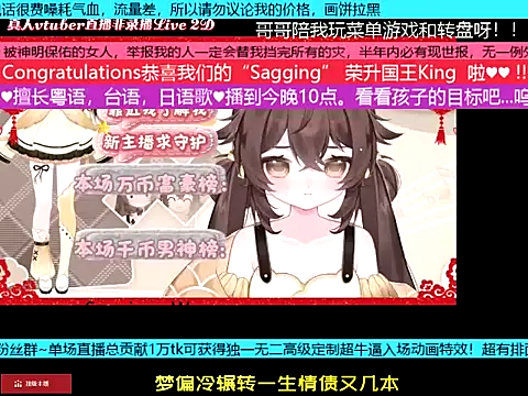 goldenangle888 online show from 01-18-26, 12:09