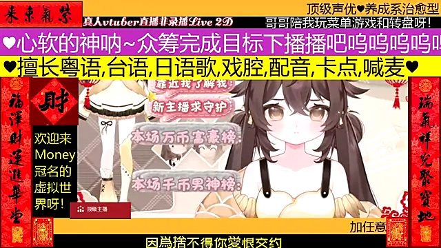 goldenangle888 online show from 02-07-26, 02:04