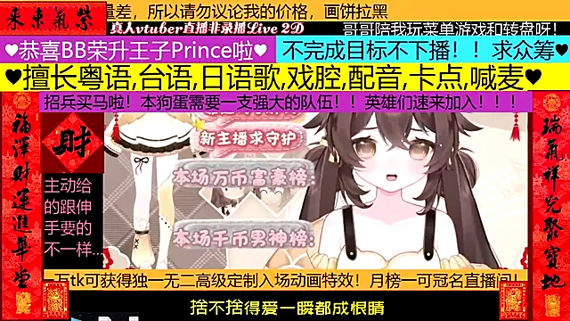 goldenangle888 online show from 02-12-26, 05:24