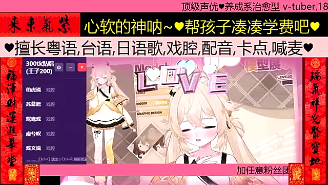 goldenangle888 online show from 02-24-26, 03:04