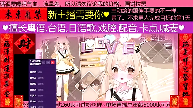 goldenangle888 online show from 02-26-26, 03:49