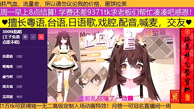 goldenangle888 online show from 03-15-26, 03:40