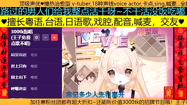 goldenangle888 online show from 03-19-26, 08:57