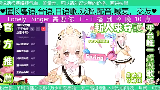 Snapshot of goldenangle888 chatting on 04-27-26, 08:01 goldenangle888 online show from 04-27-26, 08:01