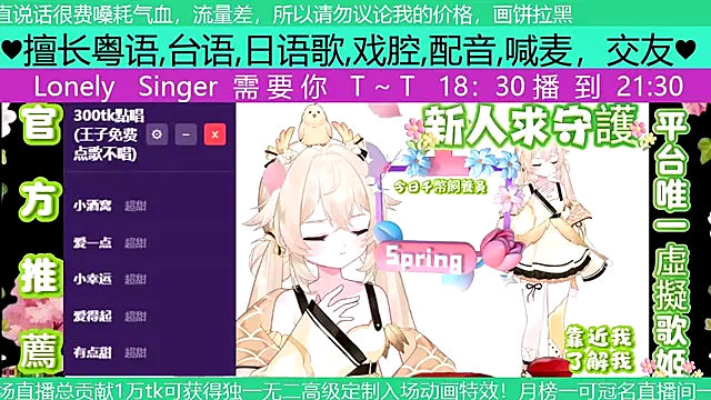 Snapshot of goldenangle888 chatting on 04-29-26, 11:22 goldenangle888 online show from 04-29-26, 11:22