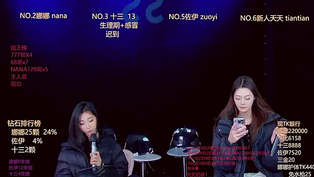 LC 888 online show from 01-06-26, 11:51