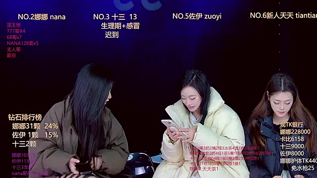 LC 888 online show from 01-08-26, 11:29