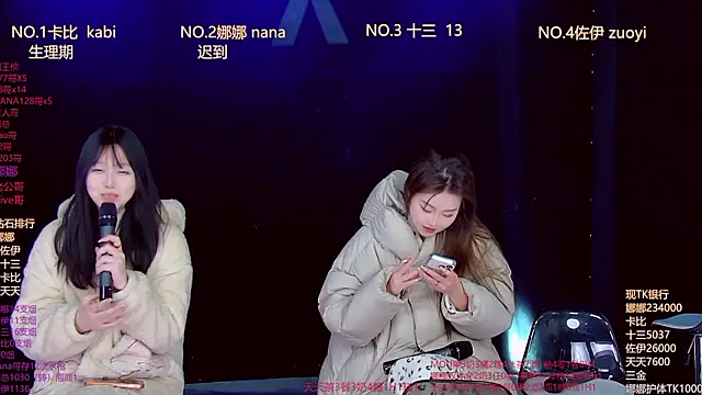 LC 888 online show from 01-31-26, 11:58